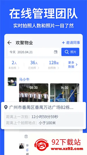 ����ˮӡ���vip��Ѱ�(ˮӡ�������)v15.0.2 �ٷ������ͼ
