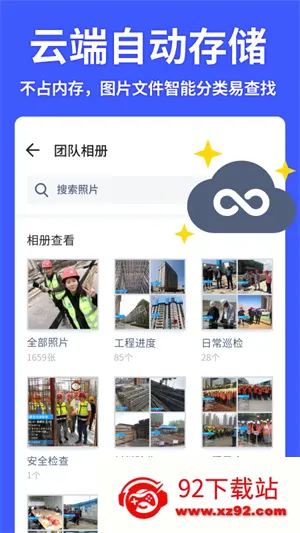 ����ˮӡ���vip��Ѱ�(ˮӡ�������)v15.0.2 �ٷ������ͼ