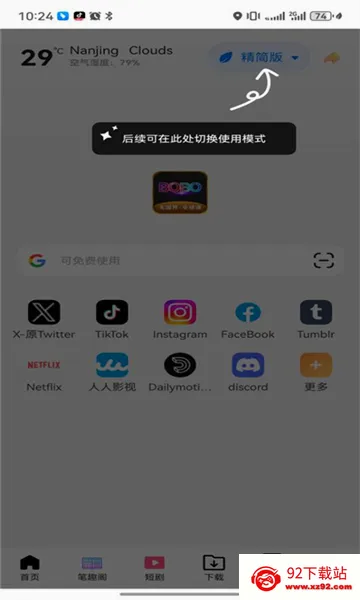 ��������������(���������)v10.5.99 �ֻ����ͼ