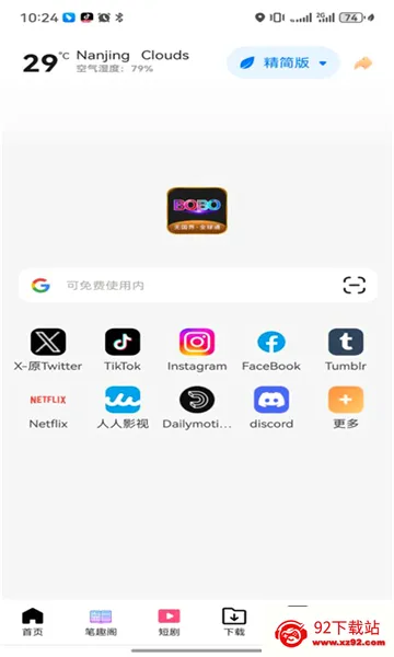 ��������������(���������)v10.5.99 �ֻ����ͼ