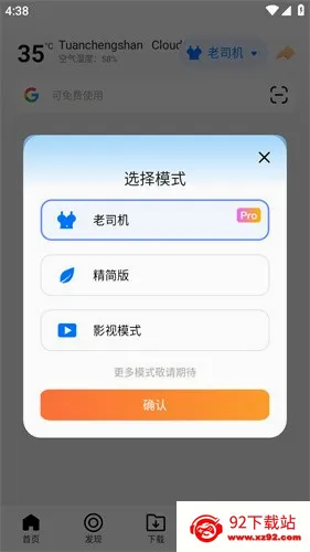 ��������������(���������)v10.5.99 �ֻ����ͼ