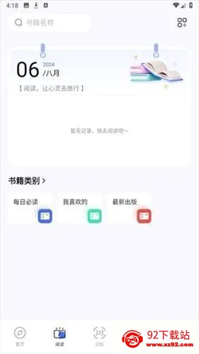 波波浏览器海外版(海外浏览器) 波波浏览器海外版(海外浏览器)