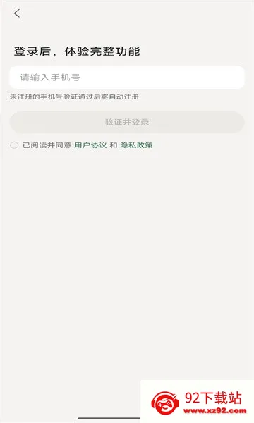 知了追踪(新闻追踪软件) 知了追踪(新闻追踪软件)