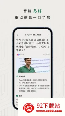 ֪��׷��(����׷������)v1.2.0 ��׿���ͼ