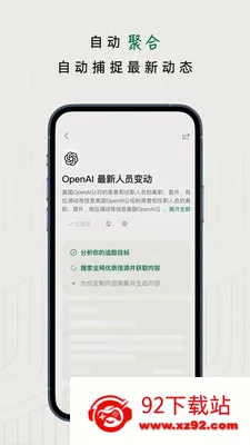 ֪��׷��(����׷������)v1.2.0 ��׿���ͼ