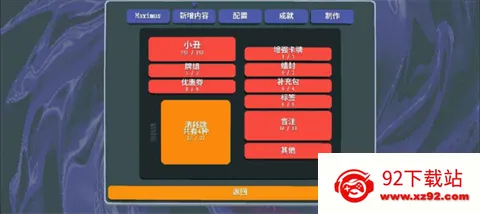 С���Ƶ�����ģ��(����������)v1.2.2b-910a �ٷ������ͼ