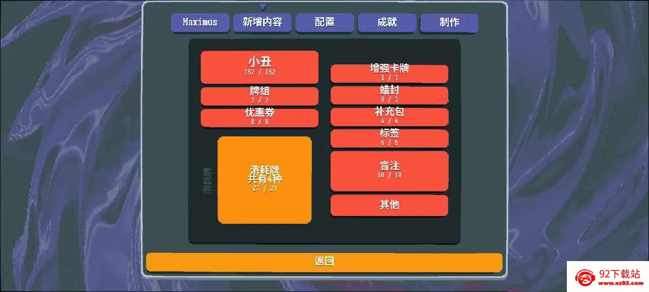 С���Ƶ�����ģ��(����������)v1.2.2b-910a �ٷ������ͼ