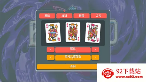 小丑牌等离子模组(策略牌手游) 小丑牌等离子模组(策略牌手游)