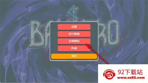 小丑牌等离子模组(策略牌手游) 小丑牌等离子模组(策略牌手游)