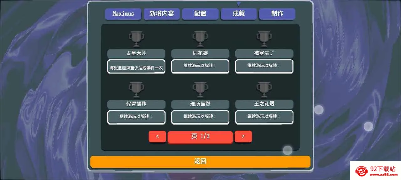 С���Ƶ�����ģ��(����������)v1.2.2b-910a �ٷ������ͼ