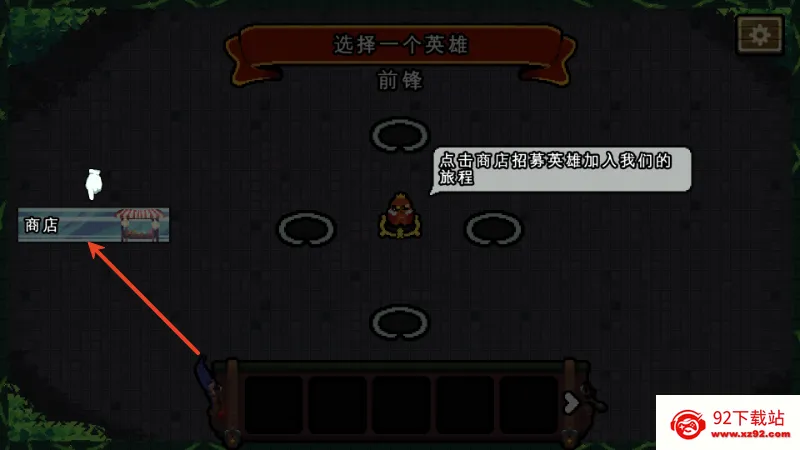 吾王保卫战英雄全解锁版最新手机版 吾王保卫战英雄全解锁版最新手机版