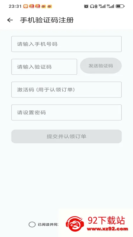 ��ѧ����(Ӣ�ﵥ��ѧϰ����)v2.1.0 �ֻ����ͼ