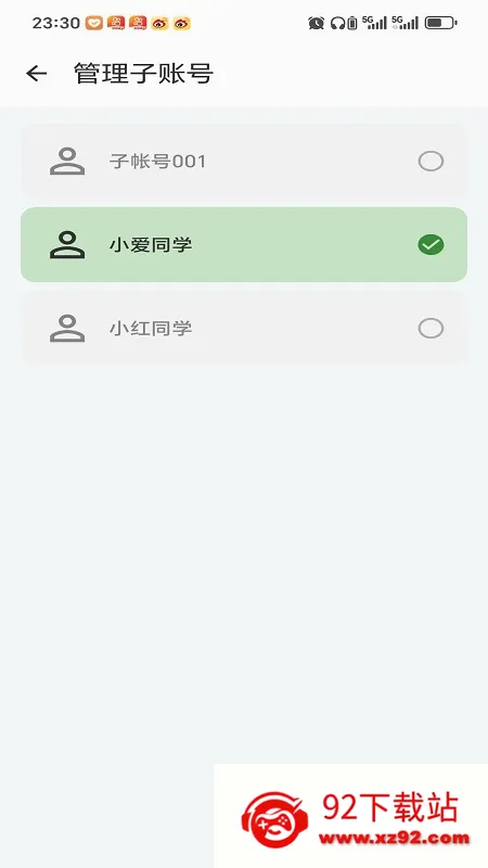 ��ѧ����(Ӣ�ﵥ��ѧϰ����)v2.1.0 �ֻ����ͼ