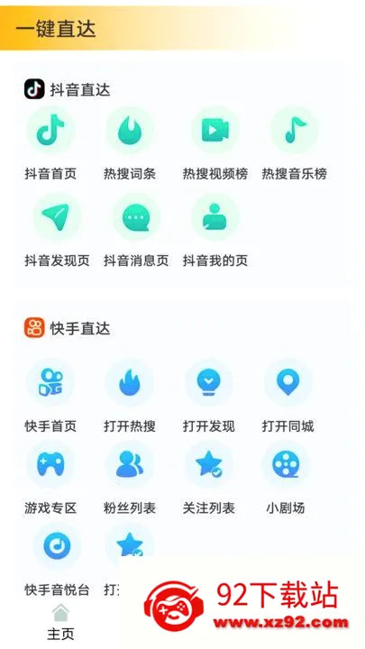 ʨ�ռ��±�(�ʼǼ�¼app)v3.1.0 �ٷ������ͼ