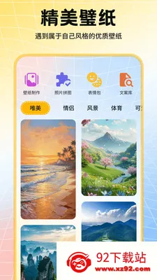 ���ǻ�ͼ(�ֻ����Ի�����)v1.1 �ٷ������ͼ