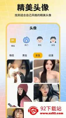 ���ǻ�ͼ(�ֻ����Ի�����)v1.1 �ٷ������ͼ