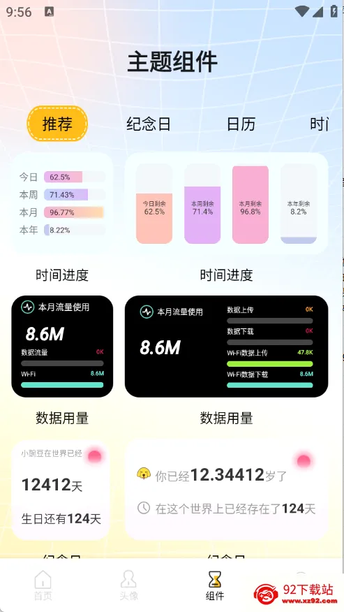 ���ǻ�ͼ(�ֻ����Ի�����)v1.1 �ٷ������ͼ