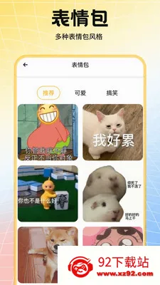 ���ǻ�ͼ(�ֻ����Ի�����)v1.1 �ٷ������ͼ