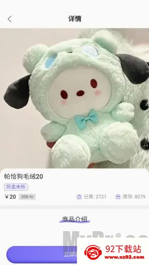 嘿鸭吖潮玩(潮玩交易平台) 嘿鸭吖潮玩(潮玩交易平台)