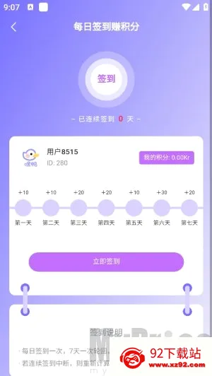 嘿鸭吖潮玩