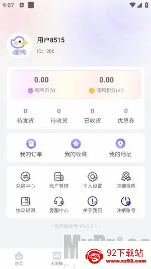 嘿鸭吖潮玩