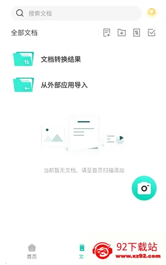ɨ��è��׿���ֻ���v1.0.6 ��Ѱ��ͼ
