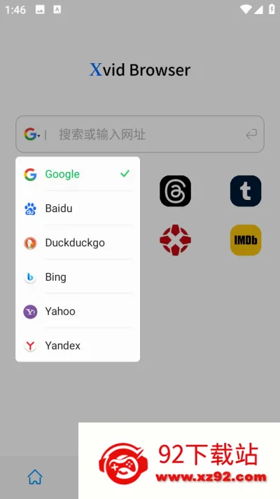Xvid�������׿���ֻ���v1.0.9 �ֻ����ͼ