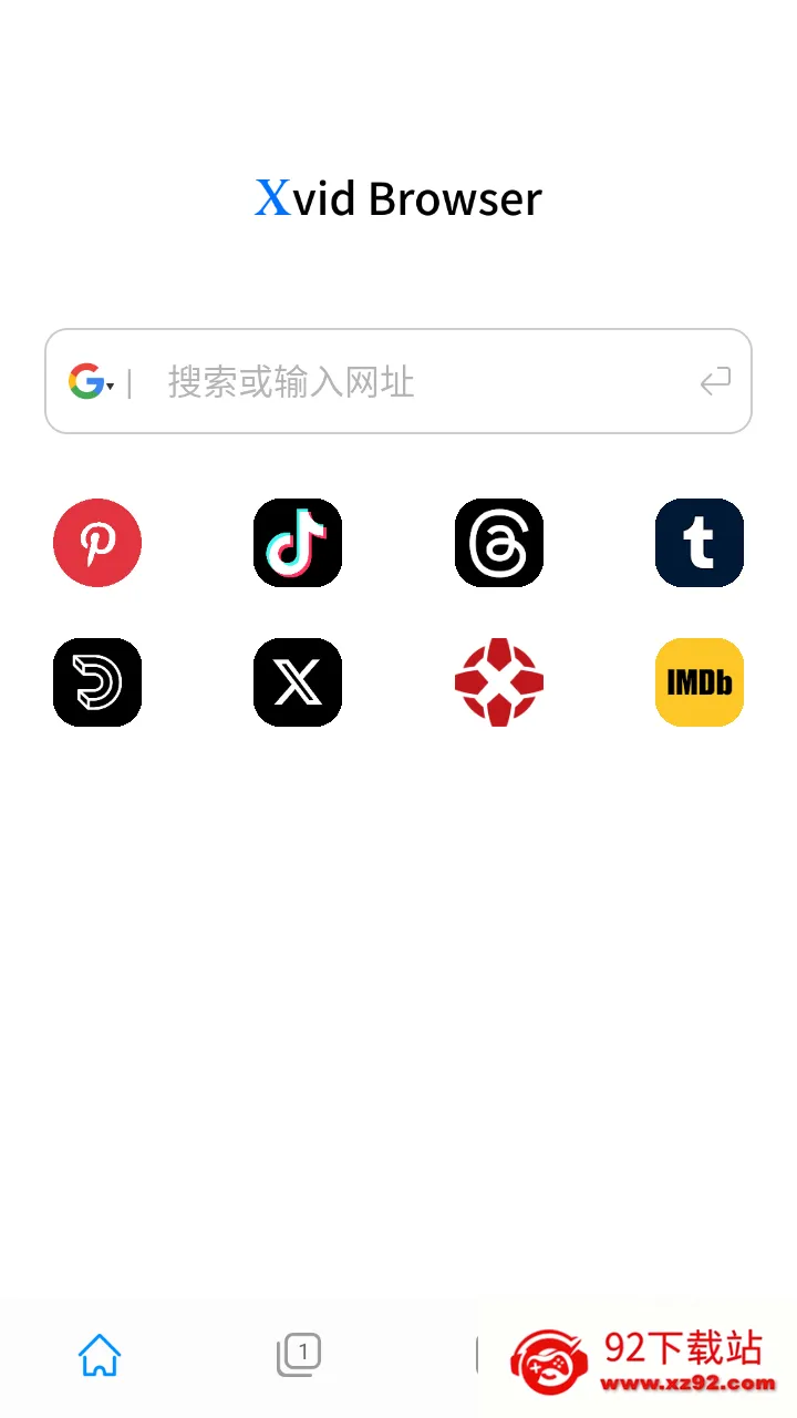 Xvid浏览器App首页