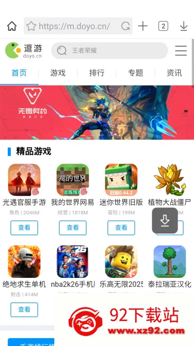 Xvid�������׿���ֻ���v1.0.9 �ֻ����ͼ