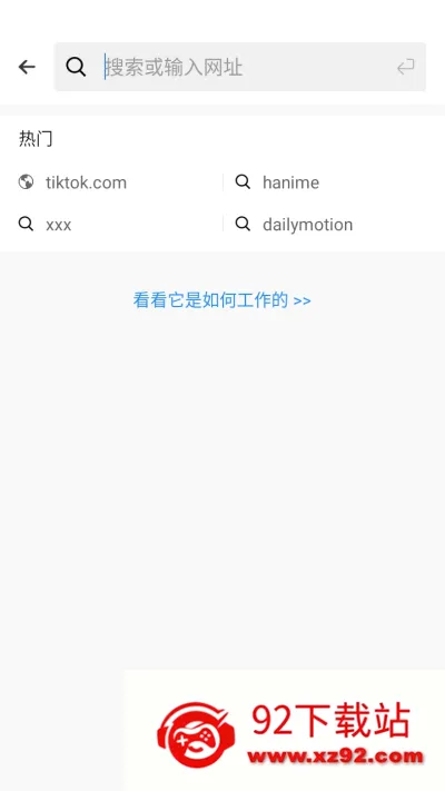 Xvid�������׿���ֻ���v1.0.9 �ֻ����ͼ