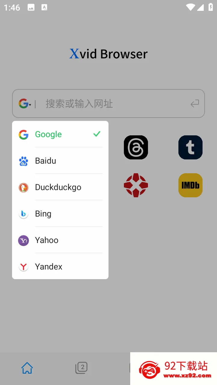 搜索引擎选择