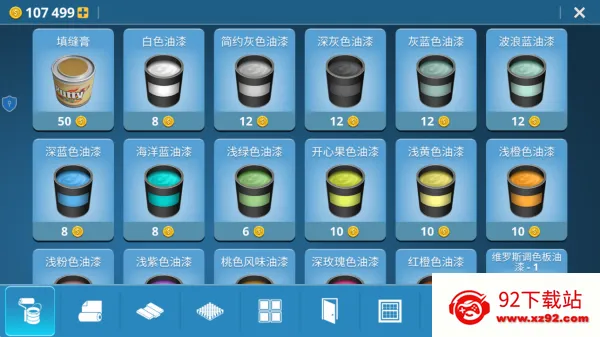 ���ݽ����ʦ(���ݽ�����Ϸ)v1.0.0 ��׿���ͼ