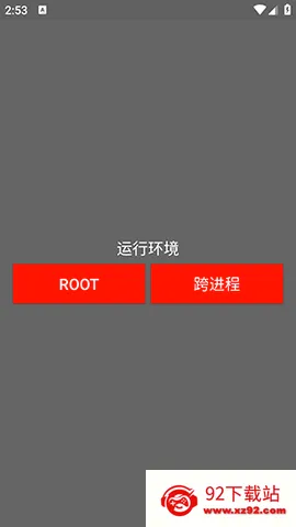 ú��2026���°汾v2.1.2 ��Ѱ��ͼ