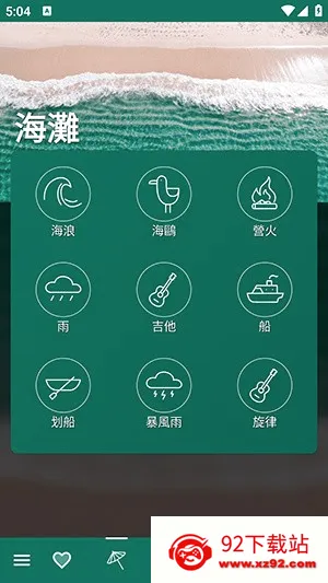 ��Ȼ��Χ�����������ֻ���v5.11 �ֻ����ͼ