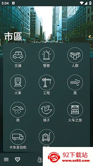 ��Ȼ��Χ�����������ֻ���v5.11 �ֻ����ͼ