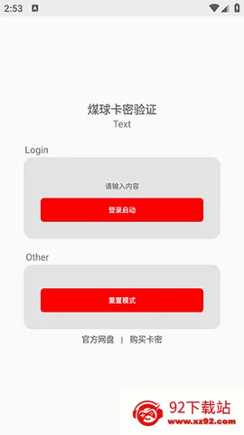 ú��2026���°汾v2.1.2 ��Ѱ��ͼ