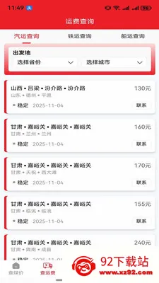 ú��2026���°汾v2.1.2 ��Ѱ��ͼ