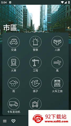 ��Ȼ��Χ�����������ֻ���v5.11 �ֻ����ͼ