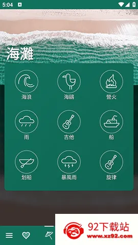 ��Ȼ��Χ�����������ֻ���v5.11 �ֻ����ͼ