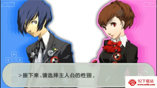 女神异闻录3最新手机版 女神异闻录3最新手机版