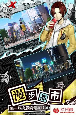 女神异闻录3最新手机版 女神异闻录3最新手机版