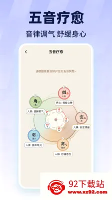 ���������������(���ֲ���������)v1.0.1 ��׿���ͼ