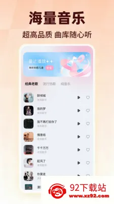 ���������������(���ֲ���������)v1.0.1 ��׿���ͼ