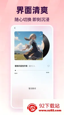 ���������������(���ֲ���������)v1.0.1 ��׿���ͼ