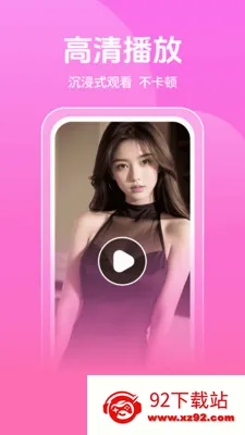 �޺�ӰԺ������2026���°汾v1.1.1 �ٷ������ͼ