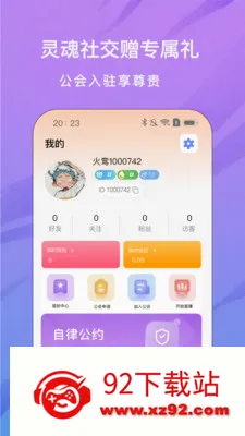 ���ֱ��2026�ٷ����°汾v1.0.0 ��Ѱ��ͼ