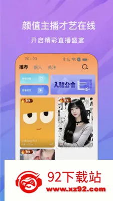 ���ֱ��2026�ٷ����°汾v1.0.0 ��Ѱ��ͼ