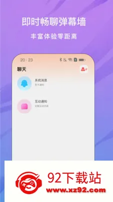 ���ֱ��2026�ٷ����°汾v1.0.0 ��Ѱ��ͼ