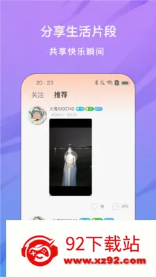 ���ֱ��2026�ٷ����°汾v1.0.0 ��Ѱ��ͼ