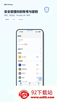 �ܼ�(�����������)v2.0.0 �ֻ����ͼ